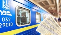 В Україні зросли ціни на проїзд у поїздах: які квитки подорожчали