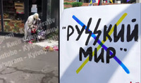 Вилили відро фабри на голову: у Києві дали прочухана фанатці «руського міра» (ВІДЕО)