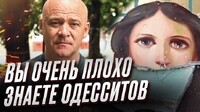 «Несколько слов для оккупантов», - мер Одеси видав базу – російською: Його цитують ЗМІ (ВІДЕО)