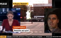 «Бенефіс Авакова»: що скаже слідчий експеримент у Рівному про події у Луцьку (ФОТО/ВІДЕО)