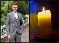 Без батька залишилася двомісячна донька: у Рівному попрощаються із полеглим Героєм