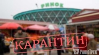 Торговцям дали кілька днів: влада погрожує закрити ринки у Рівному та області (ФОТО)