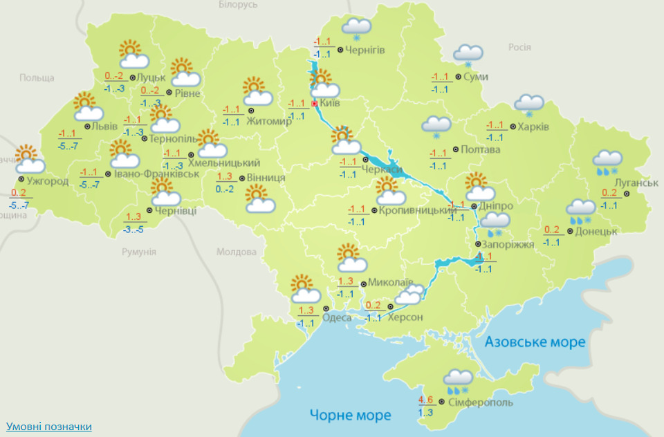 Синоптична карта на 9 січня. Карта із сайту Укргідрометцентру