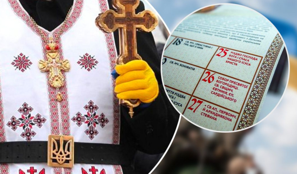 Не про віру: чому Україна відмовилася святкувати Різдво 7 січня