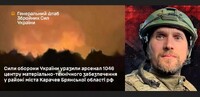 Україна вдарила ракетами по складах у Брянській області – РФ, після дозволу Байдена!? (ВІДЕО)