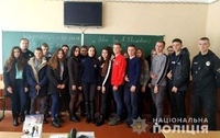 Старшокласників Рівненщини запрошували на службу в поліцію (ФОТО)