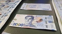 В Україні вводять нові 2000 гривень: є важливий нюанс, про який варто знати