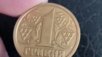 Ця монета в 1 гривню може коштувати 37 тисяч: перевірте свій гаманець
