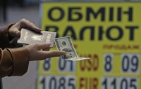 У банках розповіли, яким буде курс долара в Україні восени (ПРОГНОЗ)