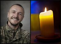 Після чотирьох місяців служби зник безвісти: У Рівному попрощаються із полеглим Героєм