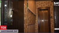 Мешканці квартири у Тернополі «привласнили» ліфт і нікого туди не пускають (ФОТО) 