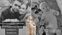 «Два дні молилися під під'їздом»: росіяни ракетою вбили 8-місячну Емілію та її батьків (ФОТО)