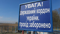 В пошуках кращого життя: російського підлітка затримали на українському кордоні (ФОТО)