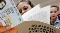 ДМС Рівненщини нагадує, що для реєстрації на ЗНО потрібна ID-картка 