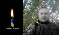 Загинув під час виконання бойового завдання: На Донеччині поліг стрілець-зенітник з Рівненщини