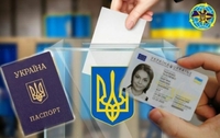 Скільки паспортів видали на Рівненщині у день виборів 