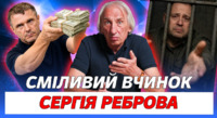 «Справжній Друг!»: Несенюк вважає, що Ребров є гідним поваги, бо допоміг Єрмаку (ВІДЕО)