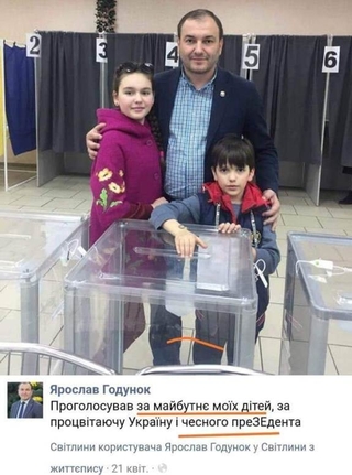 21 квітня секретар Бориспільської ОТГ повідомляє, що проголосував за Зеленського (на фото він разом із дітьми)