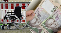 Якщо є група інвалідності: українки можуть отримати до 200 тисяч грн 