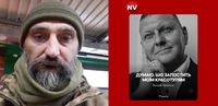 Цієї осені виборів – не буде. Цієї осені нам ще, дай Бог, пережити масову мобілізацію в РФ, - каже Бородач