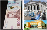 «1000 Зеленського підтримає бізнес», - Рівненська ОДА