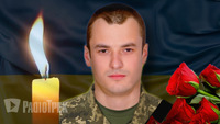 За Батьківщину на полі бою загинув молодий воїн з Рівненщини