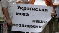 Бібліотекарка пояснила, як українською буде «в рассрочку» та «наложенный платеж» (ВІДЕО)