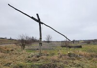 Цямрина — що означає це давнє українське слово