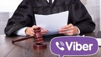 Українців будуть викликати до суду через Viber