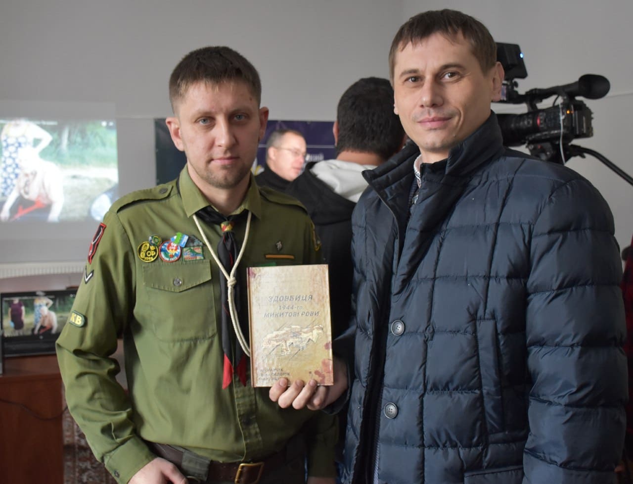 Юрій Шадий - зліва та голова обласної ради Сергій Кондрачук - тримає книгу. 