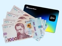 Українцям, які мають на телефоні Дію, дають від 4500 гривень допомоги: Яку можна оформити виплату