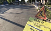 Увага водіям! У Костополі закрито на ремонт залізничний переїзд на центральній вулиці 