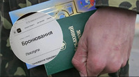 Чи скасують 100% бронювання працівників: що відповів прем’єр
