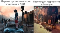 Прибирають за собою, знімають взуття: світ дивується чемності білоруських протестувальників (ФОТО) 