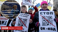 Плакати антивакцинаторів ведуть на сайт «Єдиної Росії». МИ ПЕРЕВІРИЛИ (ВІДЕО) 
