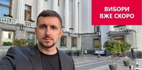 «Відлік пішов на тижні», - нардеп Чорний заявляє про вибори до ВРУ: «Маю таке відчуття»