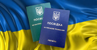 Українці без громадянства можуть оформити документи за кордоном  