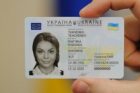 ID-картки на Рівненщині поки не видають