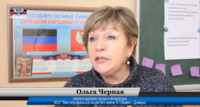 Вчителька, яка агітувала за «ДНР», влаштувалася в український виш (ФОТО, ВІДЕО)