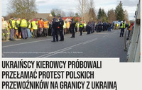 Обурені українські водії перекрили дорогу Люблін – Холм, – польські ЗМІ