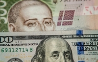 Актуальний курс валют у Рівному 