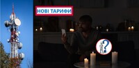 Мобільний зв’язок може подорожчати на понад 60%: як і чому – це нас зачепить (ФОТО)