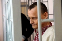«Вп’яте – у катівнях»: сьогодні День народження рівнянина-політв'язня у Росії Миколи Карпюка