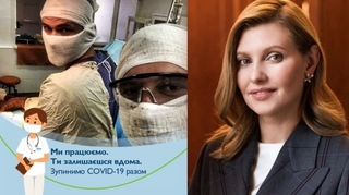 Ліворуч фото з ФБ-профілю Віталія Денисюка, праворуч -- Олена Зеленська