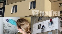 Українці перетворюють багатоповерхівки на «будинки-вбивці»: чим небезпечне локальне утеплення
