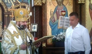 Архієпископ Іларіон вручає грамоту Віктору Шакирзяну