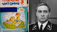 Штірліц у підручнику НУШ: Оповідання для 3 класу обурило українців