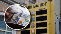 Українцям радять купувати долари: відомо, коли буде «штормити»