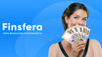 Finsfera — сервіс кредитування з прозорими умовами