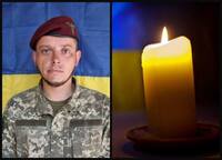 Було лише 30 років: Рівне втратило Героя 